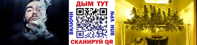 Как найти наркотики Королёв Альфа ПВП Каннабис АМФЕТАМИН ГАШИШ Меф