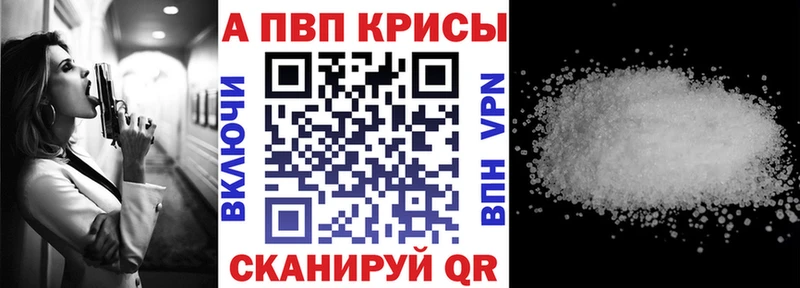 Alpha PVP Соль  MEGA сайт  Королёв 