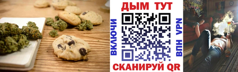 купить наркотик  Королёв  Cannafood конопля 