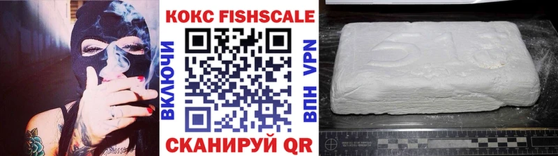 купить наркотики сайты  Королёв  КОКАИН Боливия 