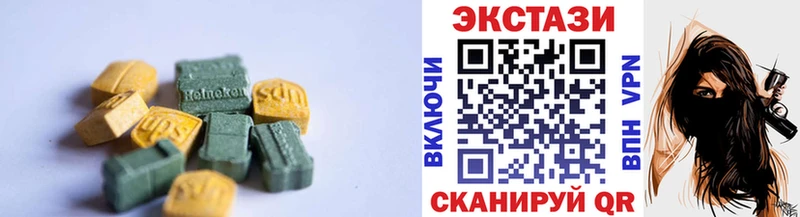 цены наркотик Королёв Ecstasy Дубай