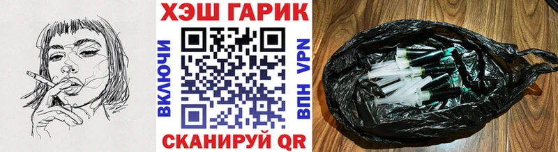ГАШИШ Cannabis  где купить наркоту  darknet телеграм  Королёв 