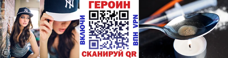 MEGA tor  Королёв  Героин белый 