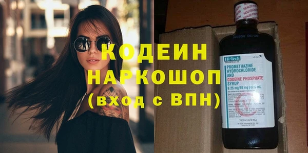 меф Новодвинск