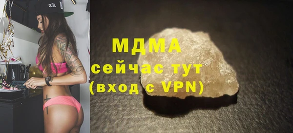экстази Алзамай