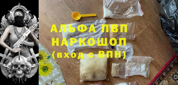 mix Абинск