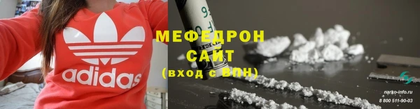 ешки Абаза