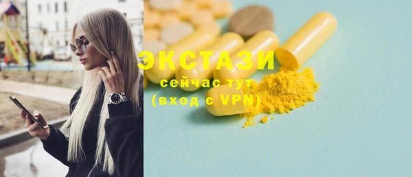экстази Алзамай