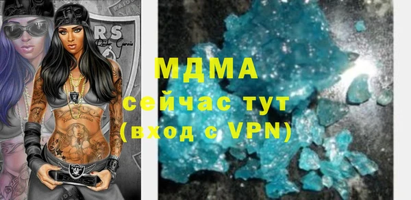 mix Абинск