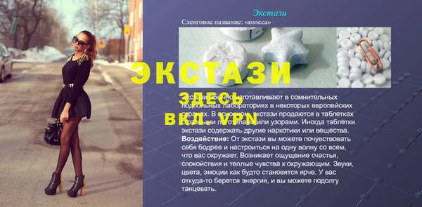 наркотики Алексин