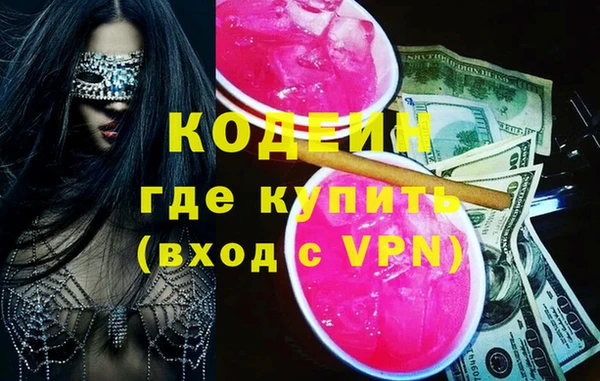 ешки Абаза