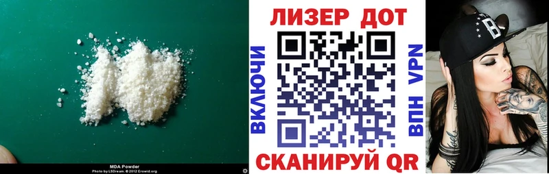 mega как зайти  Королёв  LSD-25 экстази кислота  купить наркотик 