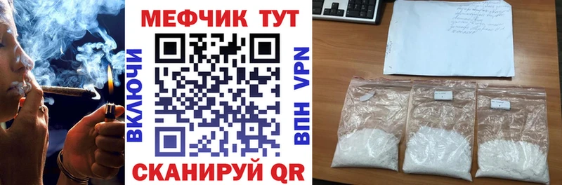 Меф мяу мяу  блэк спрут tor  Королёв 