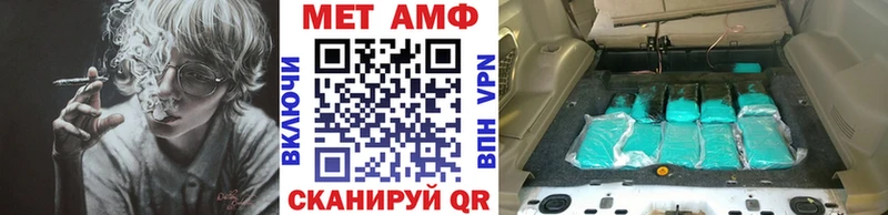 Метамфетамин пудра Королёв
