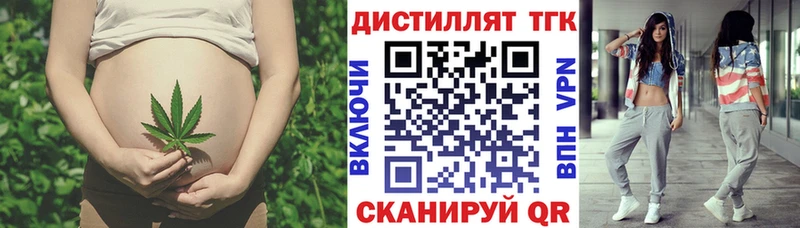 ТГК Wax  Королёв 